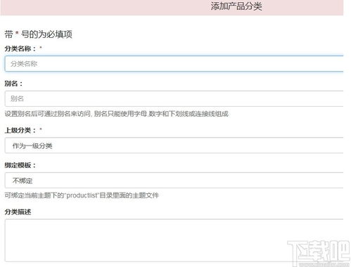 鱼跃cms下载 鱼跃cms v1.8.3