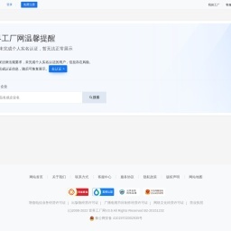 江湖CMS_江湖O2O系统_外卖家政商圈O2O系统_家居装修家装门户系统_婚庆门户系统O2O源码_江湖科技IJH.CC