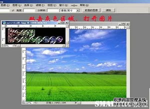 photoshop抠图攻略 织梦cms