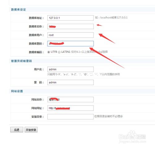 海洋cms电影源码安装教程