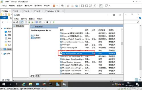 windows server 2019 搭建公司组织架构实验 ad kms dns dfs web dhcp wsus 负载均衡 远程会话 远程授权