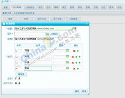 cmstop 今日首次在线公测 测试体验分享 图