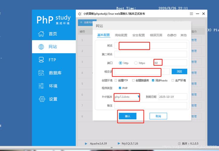 淘客cms建站系统