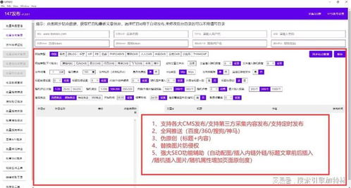 骑士cms系统,骑士cms安装教程 详见图文