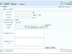 甲王网站管理cms系统v1.1源码