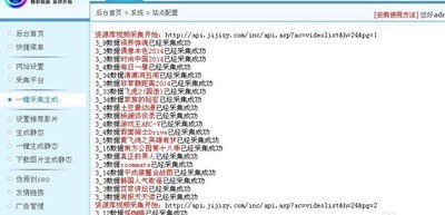 购阿购全网vip影院系统和马克斯 cms maxcms 对比 zol下载