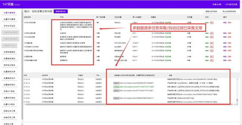 苹果cms,苹果cms网站制作,苹果cms内容管理系统 图文教程