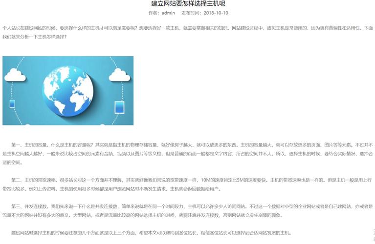 网站源码大型设备pbootcms模板网页设计主题
