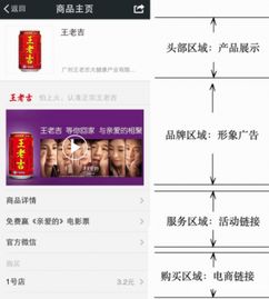 扫商品条形码如何显示产品价格