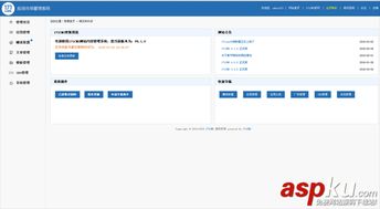 711cms应用市场系统 开源app应用市场cms v1.0.5
