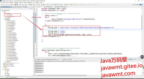 187 基于java jsp servlet mysql开发农产品电子商务平台 前台 后台 javaweb项目源码