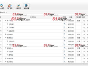 将博cms企业版v1.7.3源码